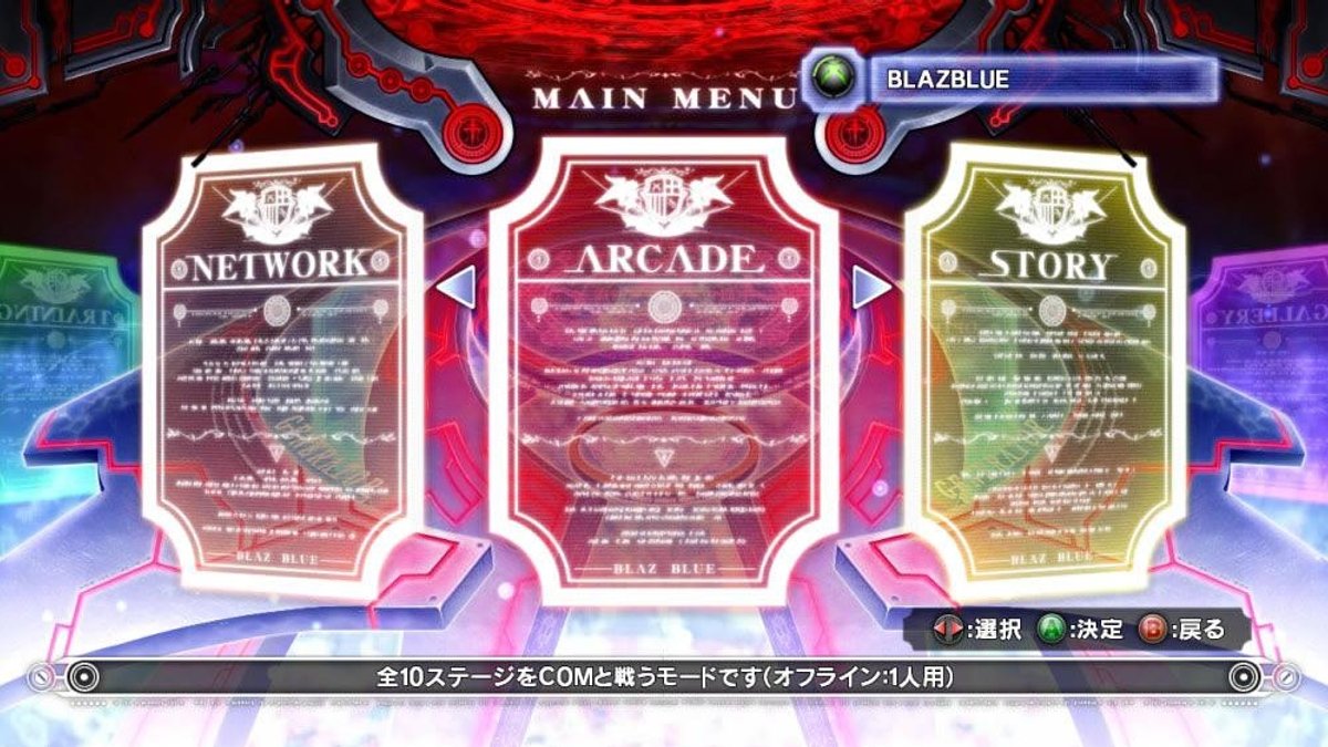 BlazBlue: Central Fiction анонсирует DLC персонажа спустя 10 лет