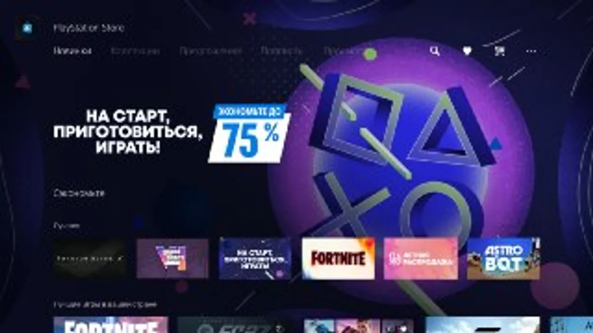 Скидки на Alan Wake 2 и Alan Wake Remastered до 13 августа
